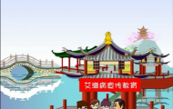 艾滋病：公益宣傳動(dòng)畫(huà)制作
