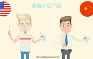 天然博士：mg產(chǎn)品動(dòng)畫(huà)制作