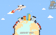 年會(huì)動(dòng)畫(huà)設(shè)計(jì)展現(xiàn)銀行業(yè)務(wù)
